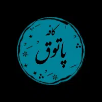 استخدام نیروی خدماتی