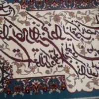 تابلو فرش ان یکاد|تابلو فرش|کرمان, |دیوار