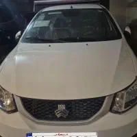 سایناصفرخشک۱۴۰۴