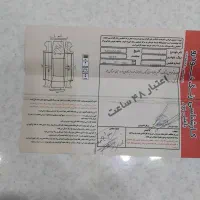 پرشیا ۹۳|خودرو سواری و وانت|ارومیه, |دیوار