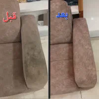 مبل شویی مدرن ماکوبازرگان شوط پلدشت|خدمات نظافت|ماکو, |دیوار