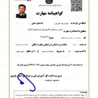 تعمیرات بردهای الکترونیکی و لوازم خانگی