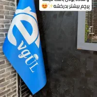 پرچم ساحلی بنر تابلو|خدمات پیشه و مهارت|شاهرود, |دیوار