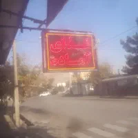 تابلوی ال ای دی