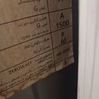لباسشویی