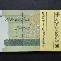 سکه و اسکناس