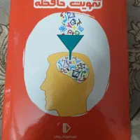 کتابها وسی دی های گروه آموزشی پرش پایه نهم|کتاب و مجله آموزشی|تهران, خلیج فارس|دیوار