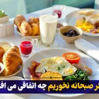 کاردرمنزل،کارانلاین،آموزش طب سنتی