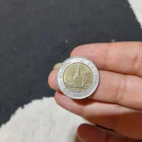 سکه های با ارزش|کلکسیون سکه، تمبر، اسکناس|رستم, |دیوار