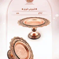 ظروف فیروزه کوبی کنعان|صنایع دستی و سایر لوازم تزئینی|مشهد, عنصری|دیوار