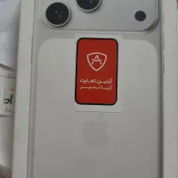 ایفون ۱۷پرومگس نقدواقساط