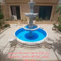 اب بندی وعایق کاری  انواع استخر وابنما وپشت بام|خدمات پیشه و مهارت|نجف‌آباد, حومه نجف آباد|دیوار