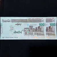 ایران چک های جفت پنجاهی و صدی قدیم|کلکسیون سکه، تمبر، اسکناس|سنندج, |دیوار