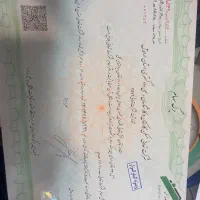 فروش-پانصد-متر-ویلایی