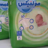 مولفیکس سایز ۱ و۲ چند بسته موجوده