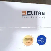 کوتعبدلله