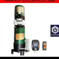 نصب درب کرکره با کیفیت بالا|خدمات پیشه و مهارت|میناب, |دیوار