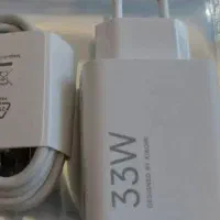 شارژر33wاورجینال شیائومی