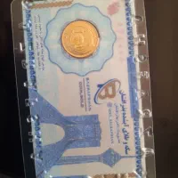 ربع سکه بانکی