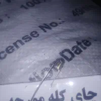 چای کله مورچه|خوردنی و آشامیدنی|اصفهان, جاوان|دیوار