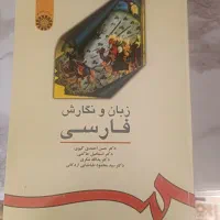 کتاب|کتاب و مجله آموزشی|کرج, شهرک بهداری|دیوار