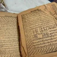 انجام علوم دعا غریبه کلیمی