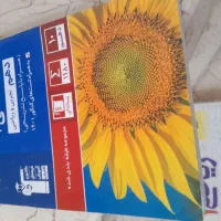 کتابهای خیلی سبز دهم دوازدهم یازدهم تجربی|کتاب و مجله آموزشی|ارومیه, |دیوار
