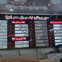 مجموعه لوازم مغازه مرغ و گوشت|فروشگاه و مغازه|خاوران, |دیوار