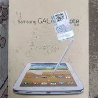 تبلت|تبلت|پرند, فاز ۴|دیوار