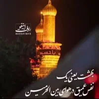 سفر به دیار عشق  فقط ۶۵۰۰تولد امام علی