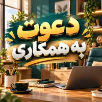 درآمدزایی با گوشی