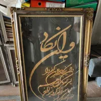 تعدادی تابلو