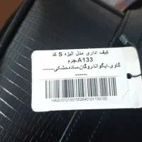 کیف چرم
