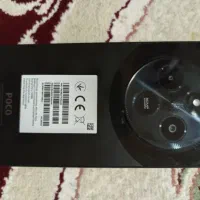 پوکو c75