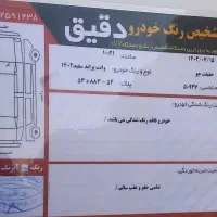 پرایدوانت دوگانه 1402|خودرو سواری و وانت|یزد, |دیوار