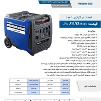 موتوربرق ویوارکس زیر قیمت|ابزارآلات|اصفهان, ارغوانیه|دیوار