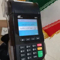 کارتخوان سیار Q60
