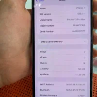 13promax|موبایل|شهریار, شهریار|دیوار