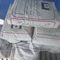 جرم- سیمان نسوز کروم کست،الومینا و‌ شاموت‌ و فوندو|مصالح و تجهیزات ساختمان|زیباشهر, |دیوار