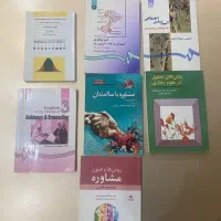 فروش کتاب های کارشناسی رشته مشاوره