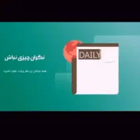 تحصیل آسان در دانشگاه و اخذ مهارت دیپلم|خدمات آموزشی|الیگودرز, |دیوار
