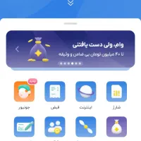 کد دعوت بلو بانک سامان