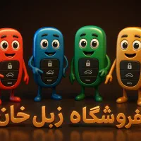 کیلس استارت