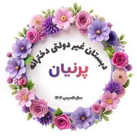 اجاره ساعتی کلاسها جهت تدریس خصوصی|خدمات آموزشی|بندر انزلی, تهران|دیوار
