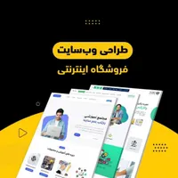 طراحی سایت 5 میلیون/سئو/گوگل ادز/ادمین اینستاگرام|خدمات رایانه‌ای و موبایل|مشهد, آبکوه|دیوار
