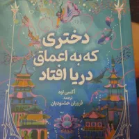 کتاب فروشی