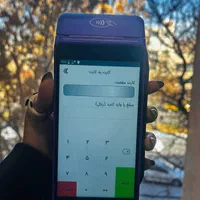 کانو،کشلس بدون محدودیت کارتخوان کارت به کارتk9|فروشگاه و مغازه|اصفهان, مولوی|دیوار