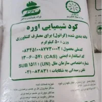 کودسفید|خدمات باغبانی و درختکاری|محمدیه-قزوین, |دیوار