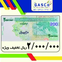 جشنواره چاپ با هدیه ۲۰۰/۰۰۰ تومانی و طراحی رایگان|خدمات رایانهای و موبایل|مشهد, امام خمینی|دیوار