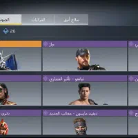 اکانت کالاف